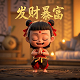 动漫真人舞蹈